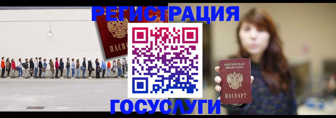 прописка поиск в Острове
