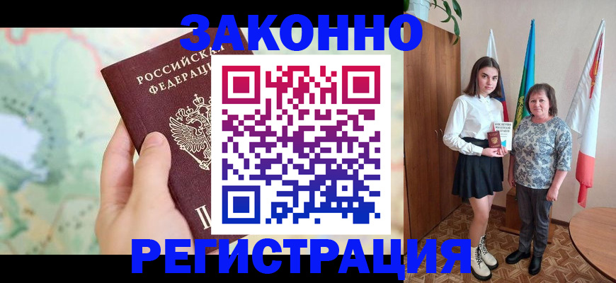 пропишу в квартире в Острове